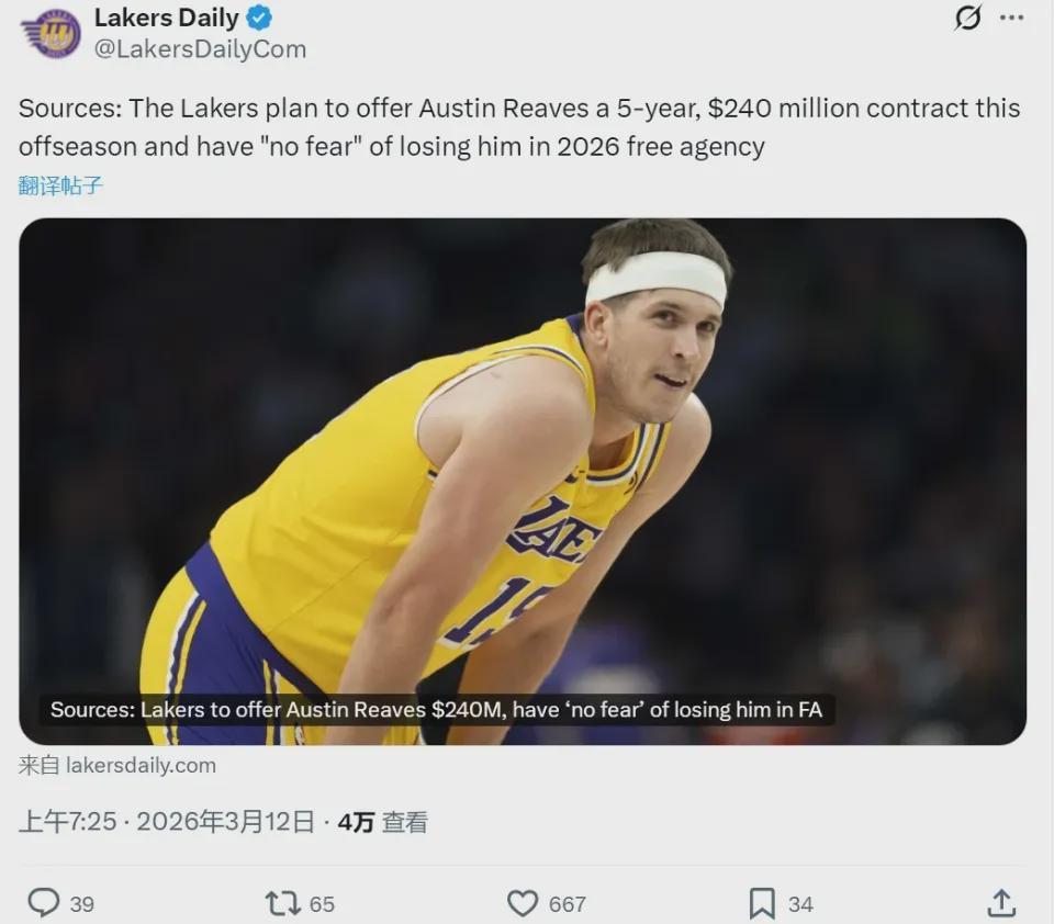 欧冠晋级规则-5年2.4亿！湖人计划续约！曝将组建超级三巨头